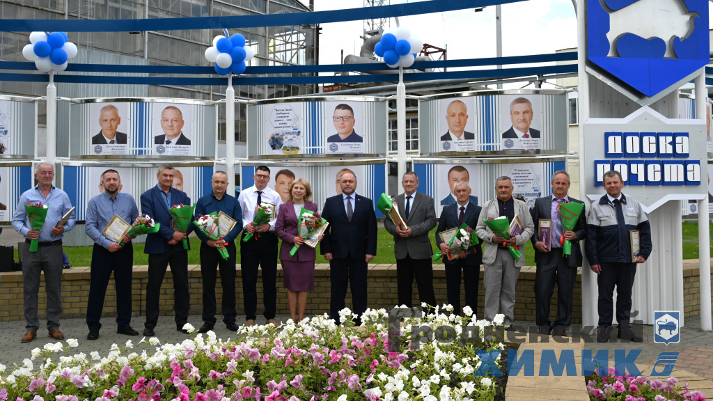 Открытие обновлённой Доски почёта _май 2026 (11).JPG